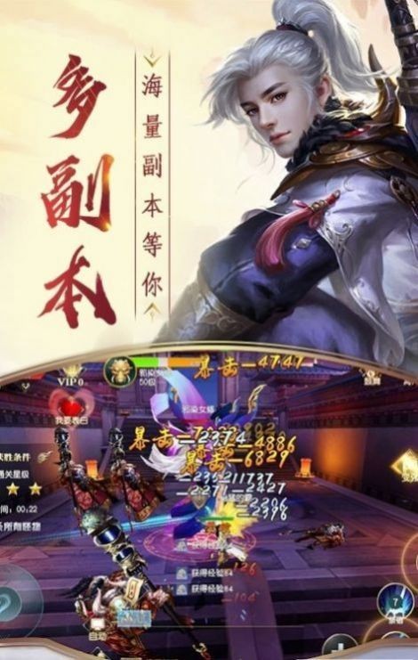 天武煙云截圖