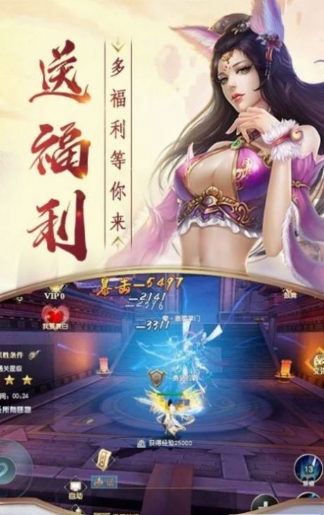 天武煙云截圖