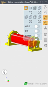 SView看圖紙