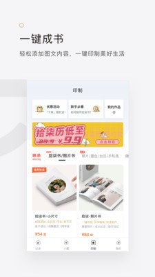 拾柒截圖
