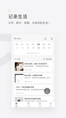 拾柒截圖