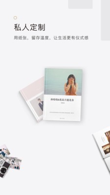 拾柒截圖