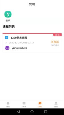 朝學(xué)夕練截圖