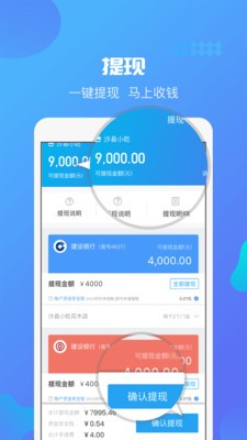 壹美管家截圖