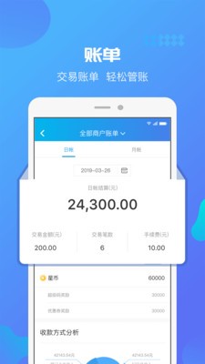 壹美管家截圖