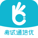 考試通app