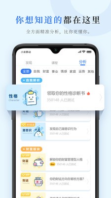 數(shù)圈截圖