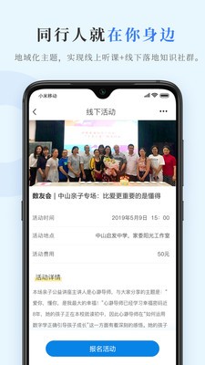 數(shù)圈截圖