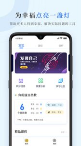 數(shù)圈