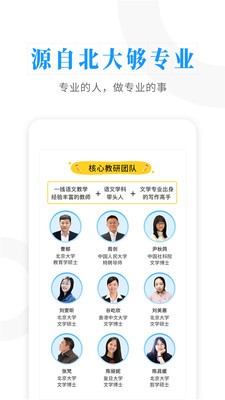 云舒寫截圖