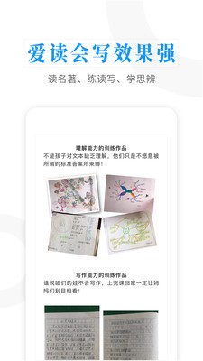 云舒寫截圖