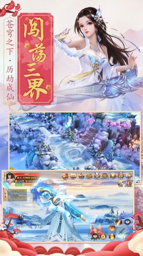 玉骨遙截圖