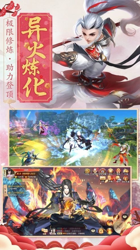 玉骨遙截圖