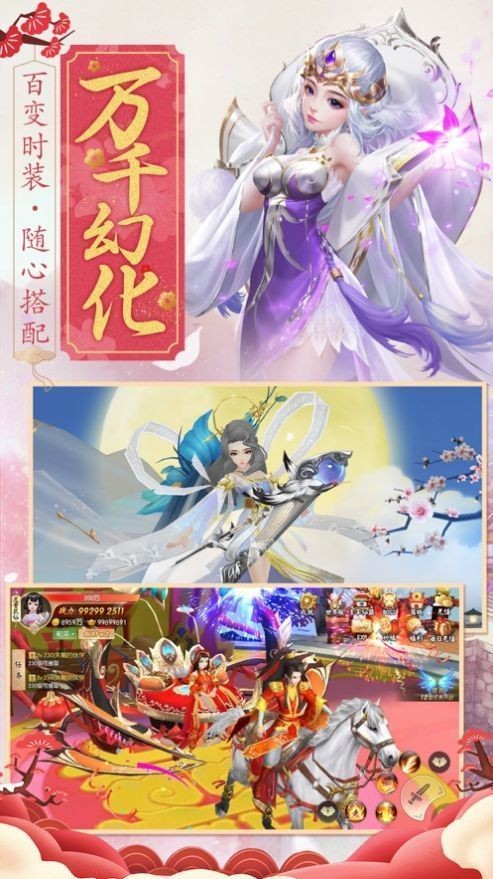 玉骨遙截圖
