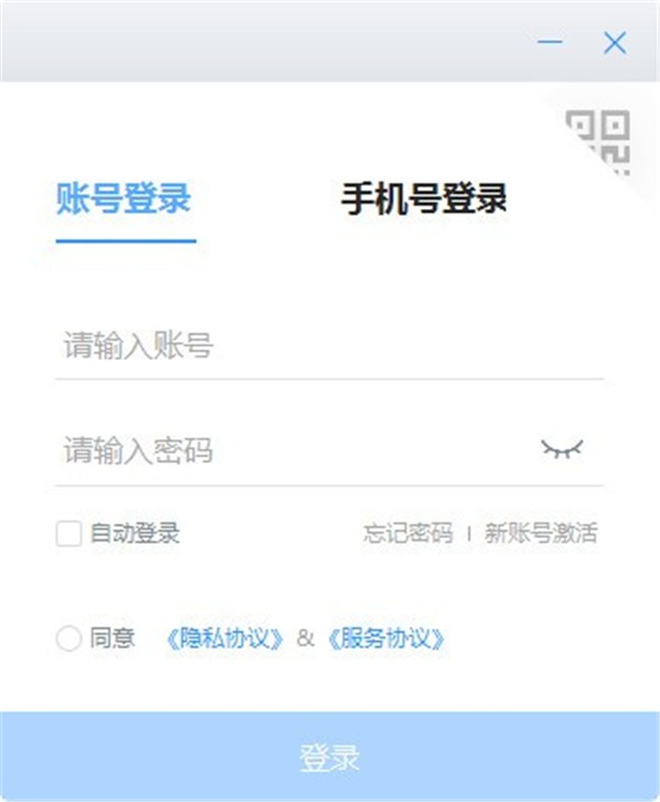 專有釘釘截圖