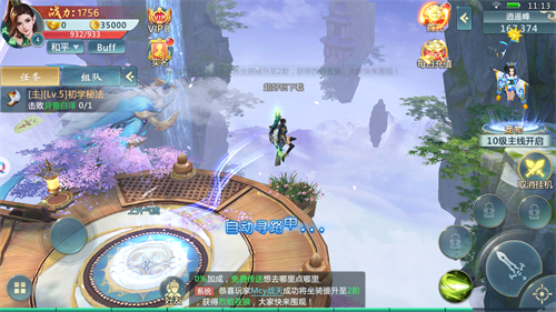 九靈神域絕世武神