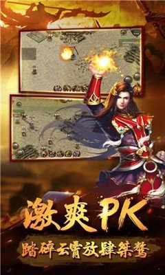 攻速忘憂(yōu)三端互通版截圖