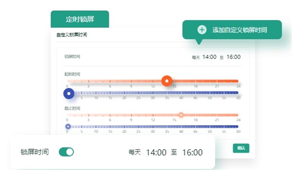 青松守護(hù)截圖