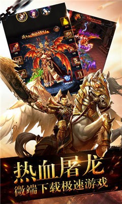 攻速忘憂傳奇截圖