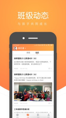 小鹿慧學(xué)app截圖