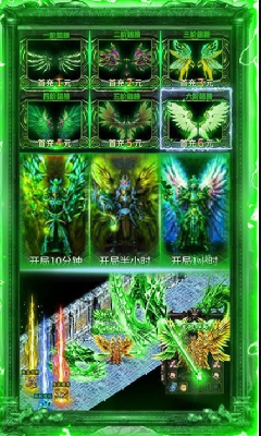 變態(tài)劇毒版?zhèn)髌娼貓D