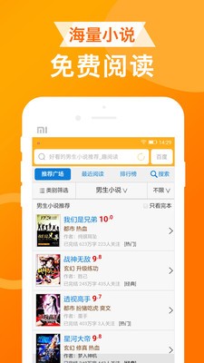 UA瀏覽器截圖