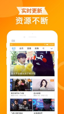 UA瀏覽器截圖