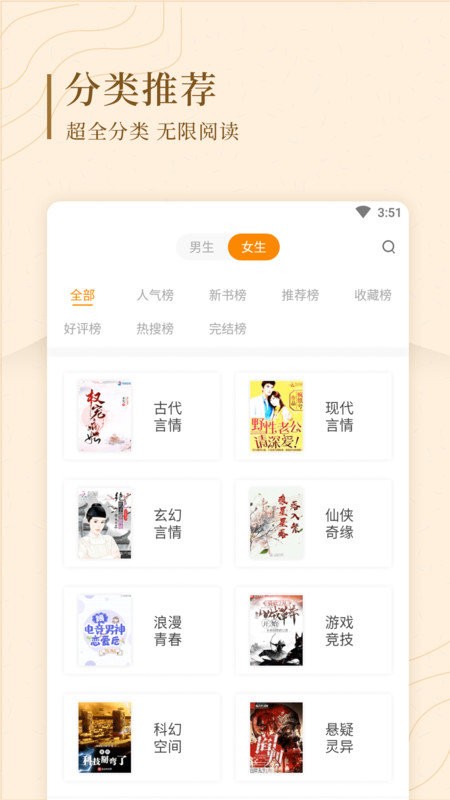 趣讀屋截圖