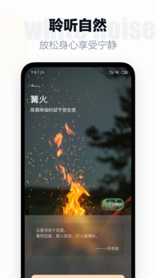 翻頁時鐘截圖
