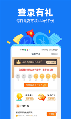 兮小無(wú)書截圖