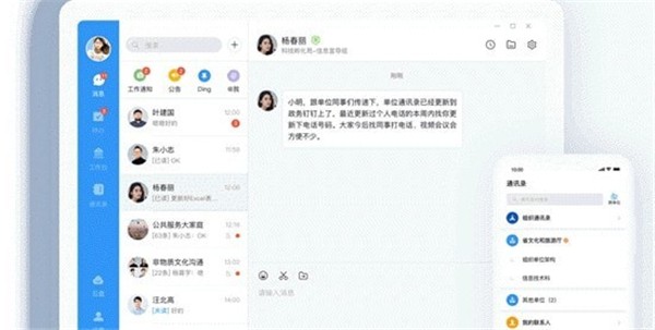 海政釘截圖