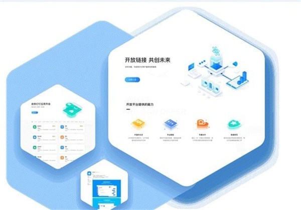海政釘截圖