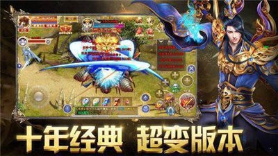 新開微變傳世截圖
