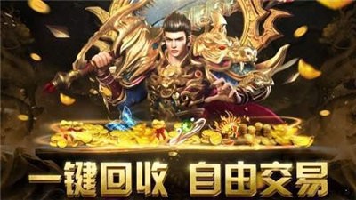 新開微變傳世截圖