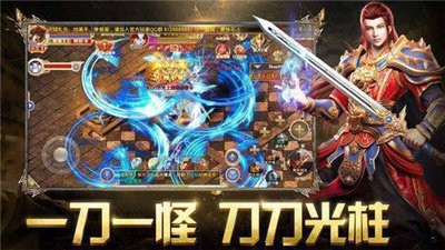 新開微變傳世截圖