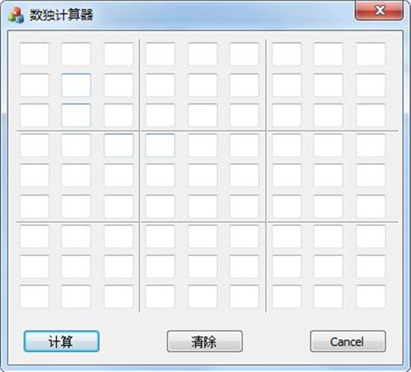 數(shù)獨(dú)計(jì)算器截圖