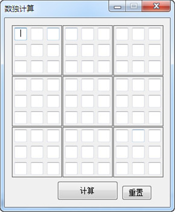 數(shù)獨(dú)計(jì)算器截圖