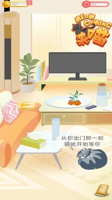來喵截圖