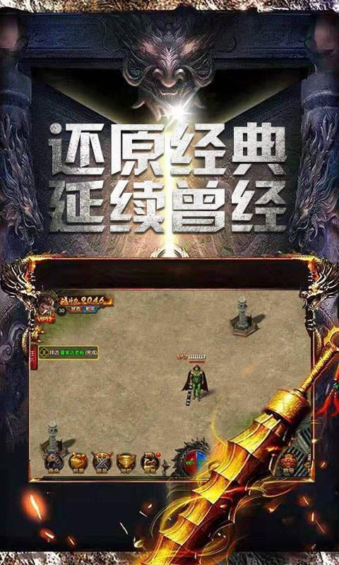 三端互通老版?zhèn)髌娼貓D