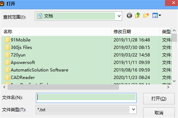 夕風(fēng)語音合成朗讀工具截圖