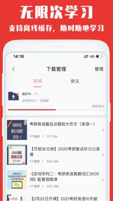 韋林截圖