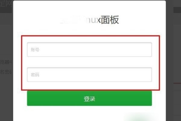 寶塔Linux面板截圖