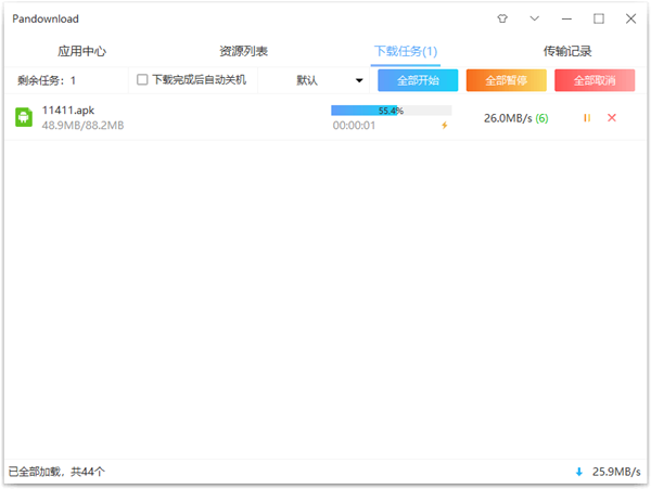 超級度盤截圖