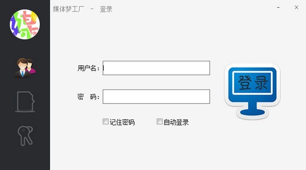 媒體夢工廠截圖