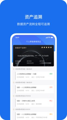 數(shù)字保險(xiǎn)箱截圖
