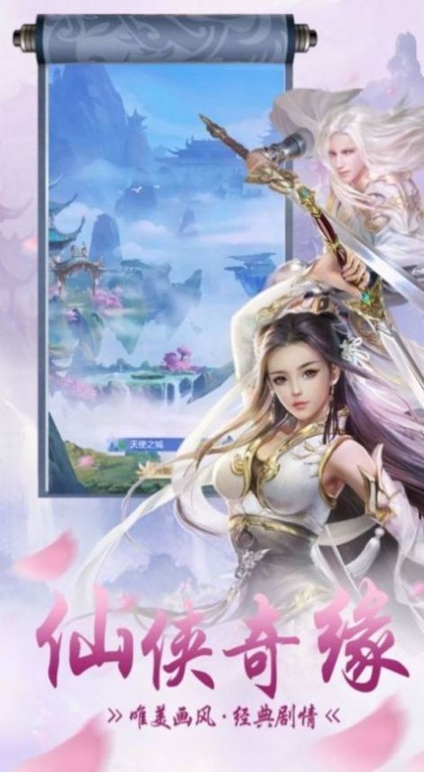 逆轉(zhuǎn)蒼穹乾坤天地截圖