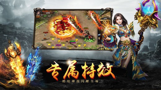 火龍零零高爆版截圖
