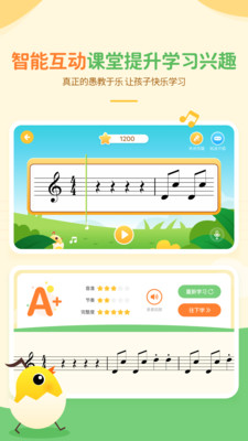音樂殼