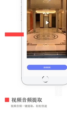 免費(fèi)去水印截圖