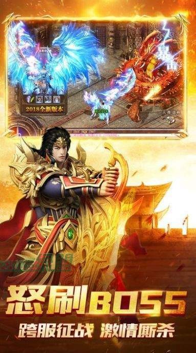 奇跡傳奇超變版截圖